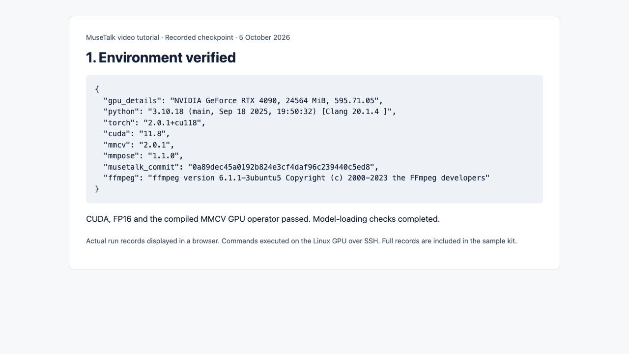Recorded RTX 4090 environment and MuseTalk dependency checks