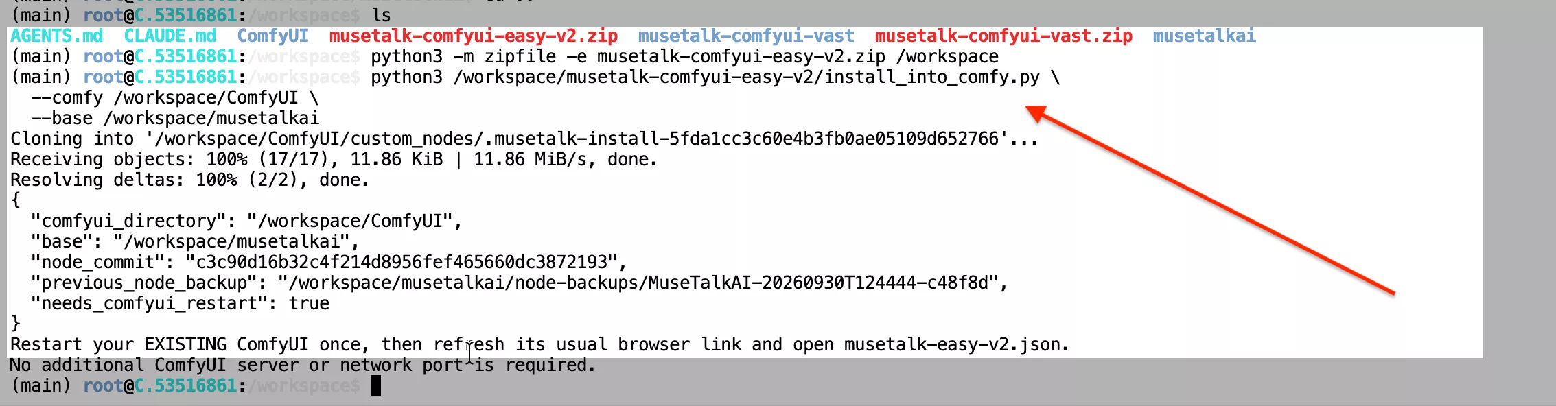 Terminal output running unzip and python3 install_into_comfy.py